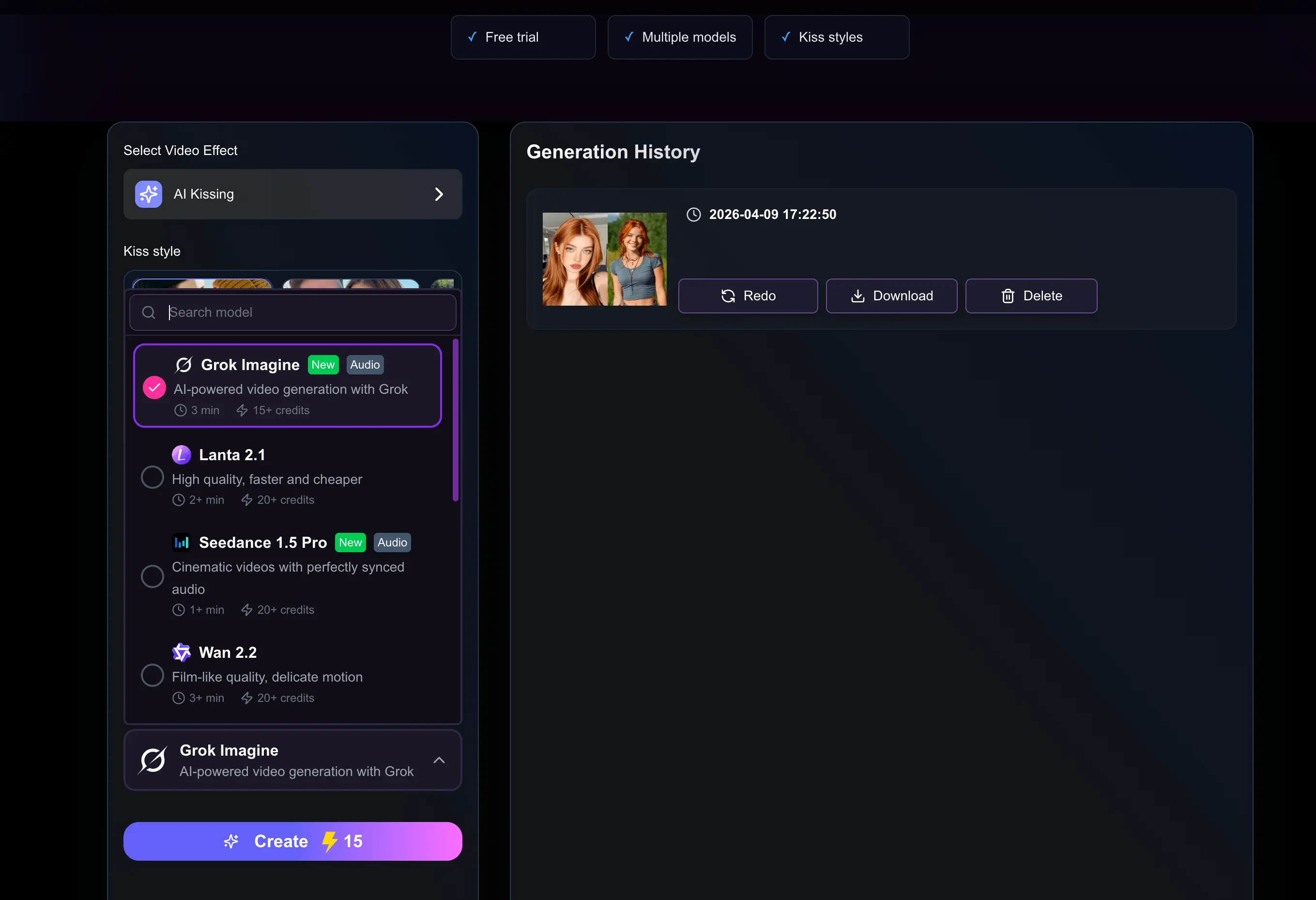 Выбор модели генерации видео в генераторе поцелуев Lanta AI